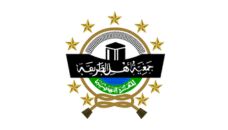 Profil PCNU Pengurus Cabang Kabupaten Flores Timur